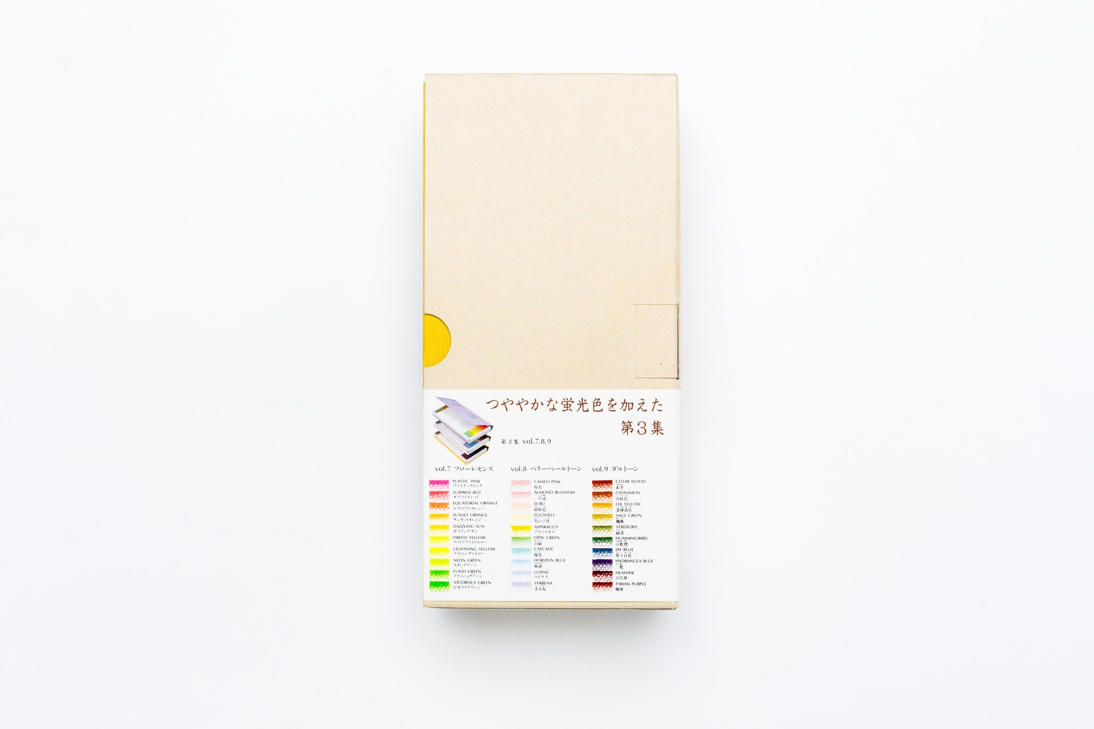 Colorful Art Pencils Dictionary