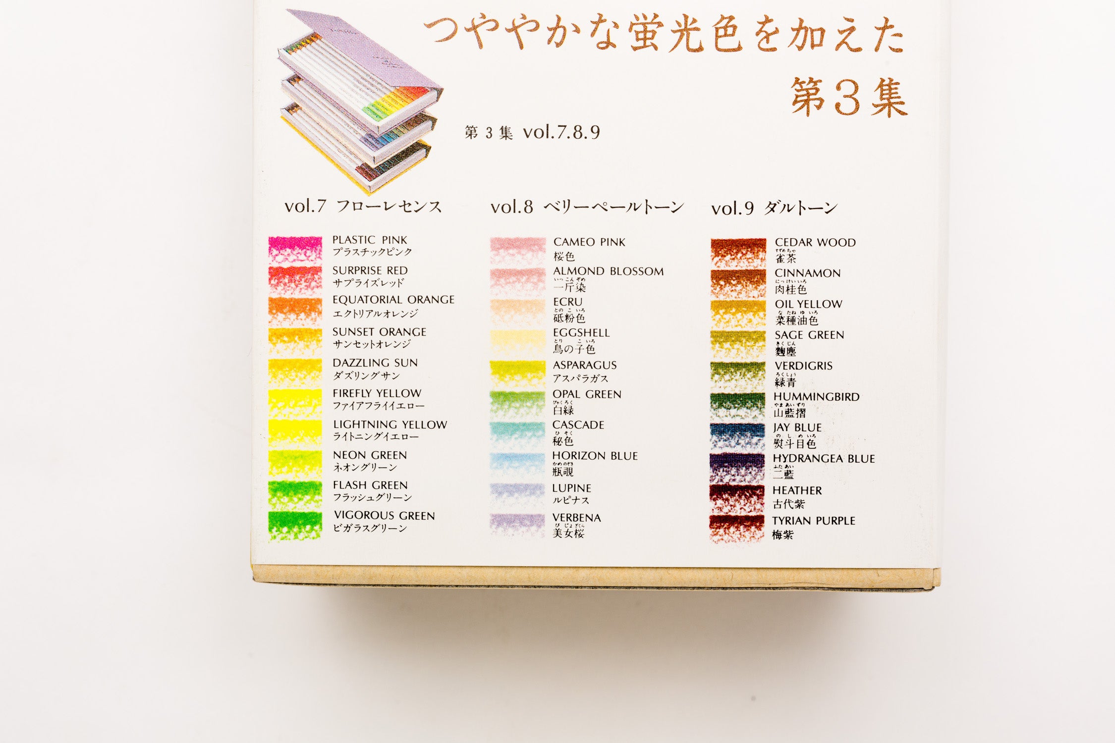 Colorful Art Pencils Dictionary - Image 2