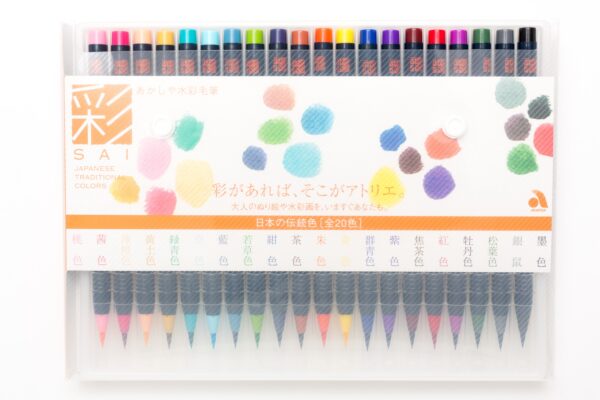 watercolor brush pen set - Image 3