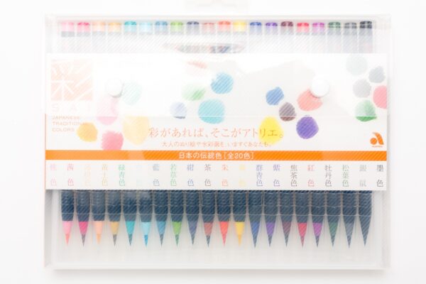 watercolor brush pen set - Image 4