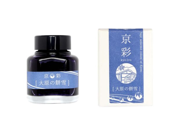 Kyoto-inspired fountain pen ink - Image 2