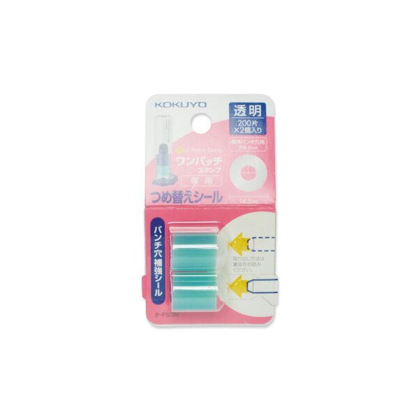 Patch Stamp Reinforcer Refills x 2 - Image 3