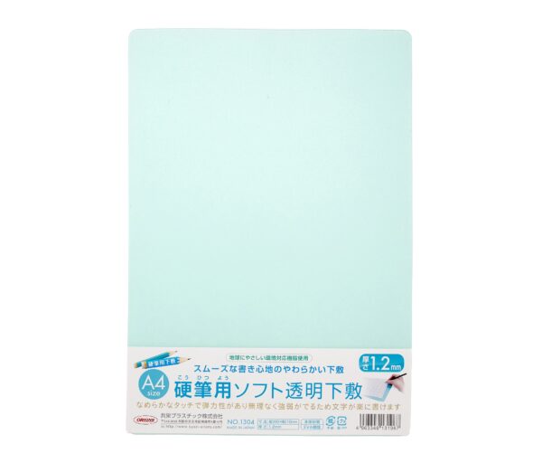 Soft Writing Pad A4