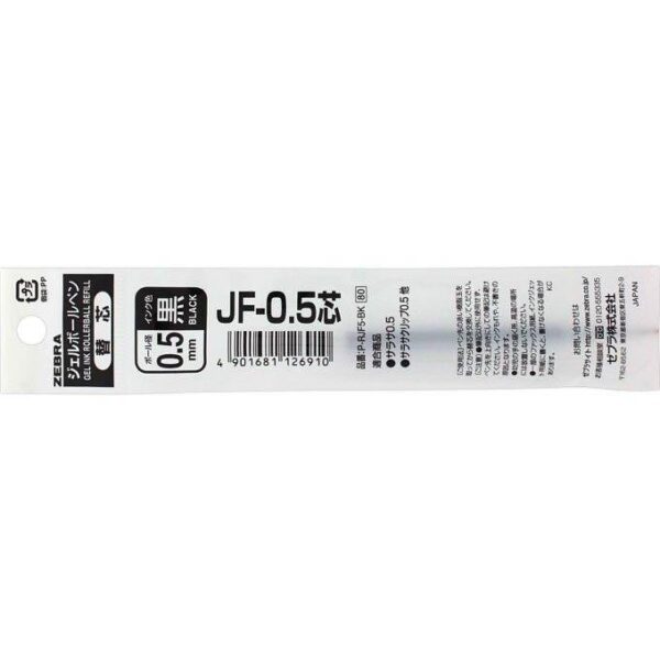 Refill 0.5mm Black